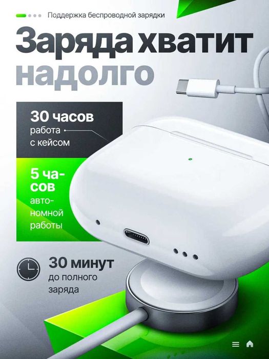 AirPods Pro 2 simsiz naushniklar