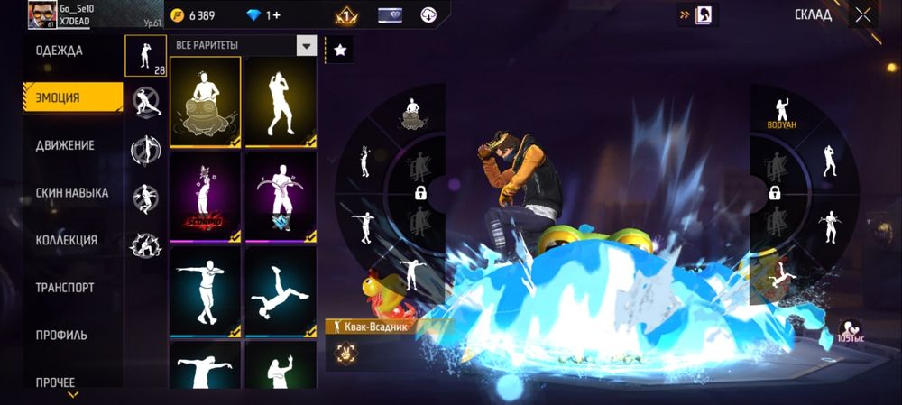 Фф ак сатылады чисто вк