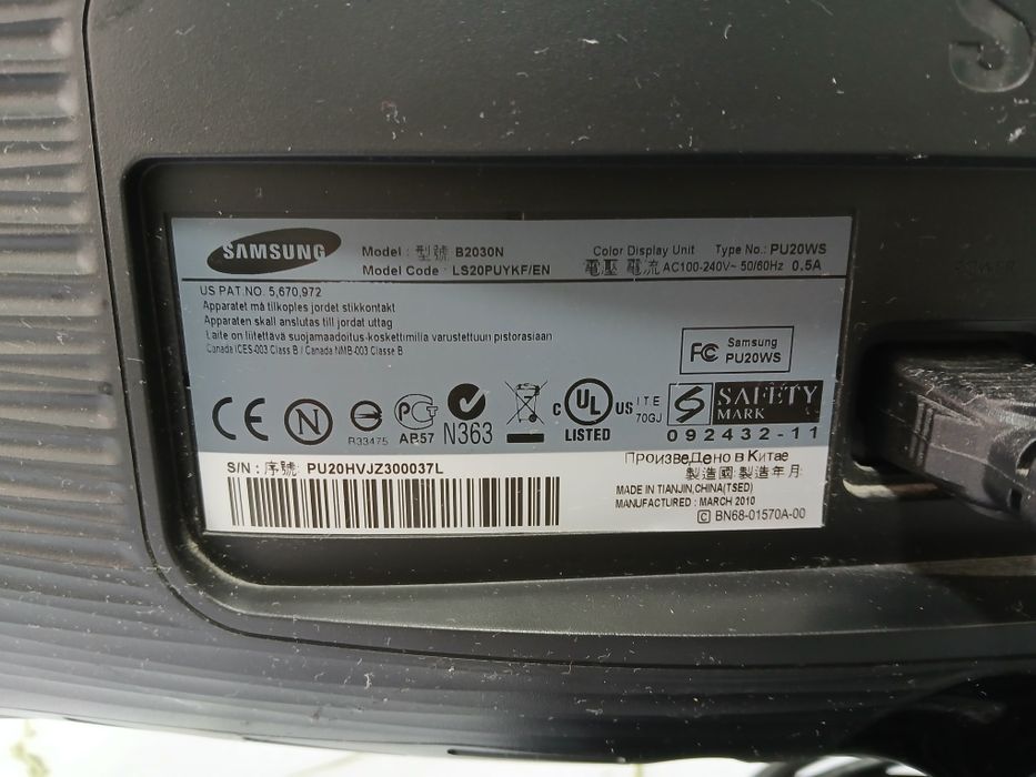 Монитор SamsungSyncMasterB2030N