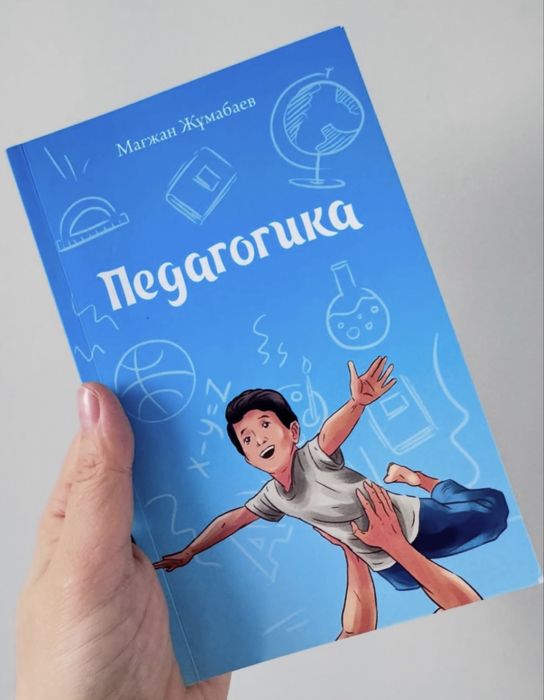 Кітаптар, сапалы, жақсы ұсталған