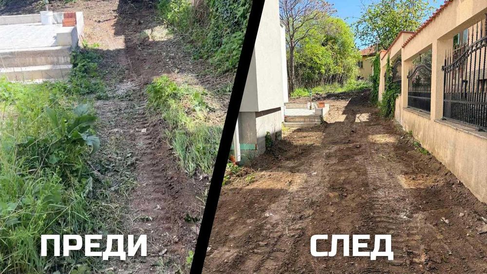 Услуги с мини багер 2.7т