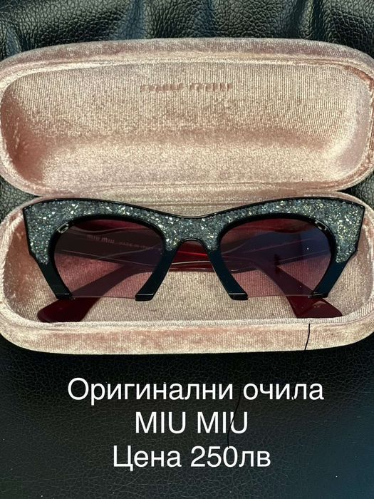 Очила Dior,Roberto Cavalli ,Miu Miu ,Stella Mccartney-оригинални