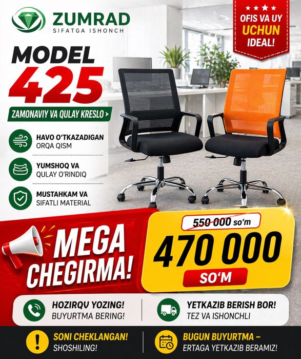 Kreslo  Model425