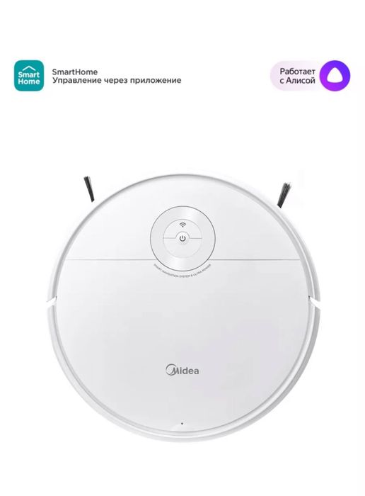 Робот-пылесос Midea VCR10W
