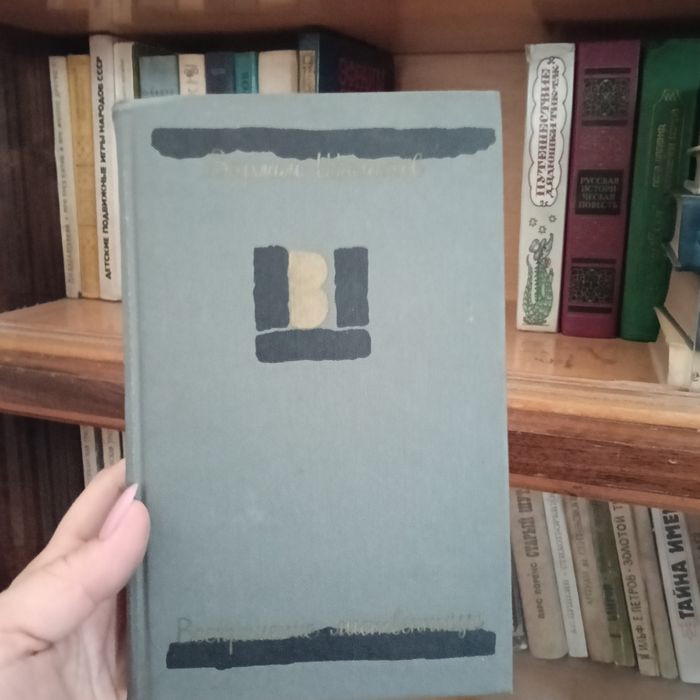 Книги с сервантом.