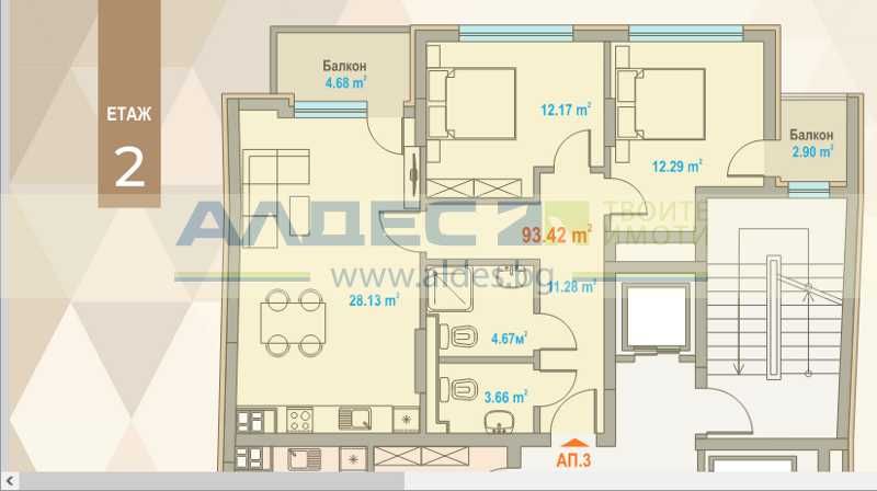 3-стаен ап. в новострояща се сграда до бул. Ал. Стамболийски!