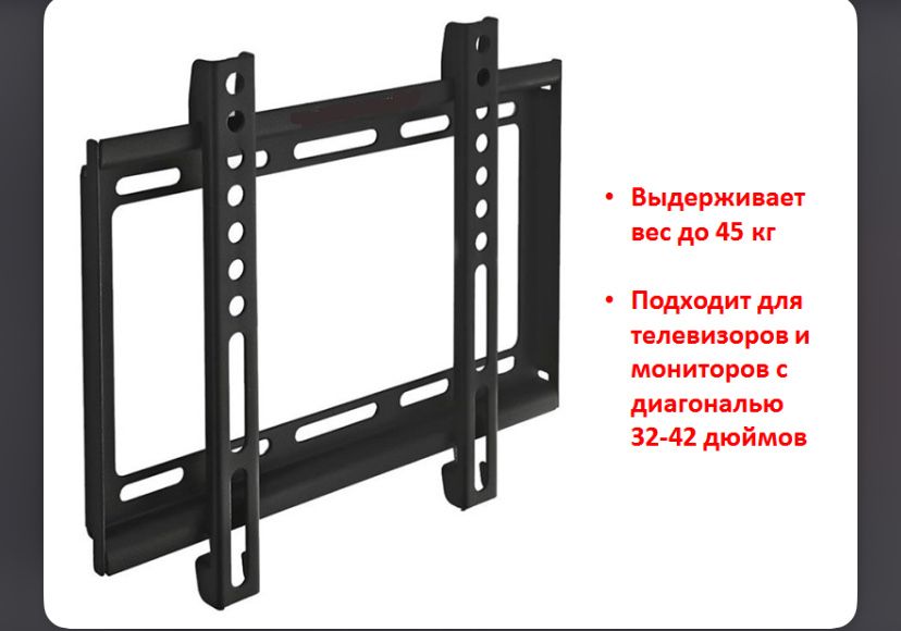 продажа и установка кранштейн для телевизора
