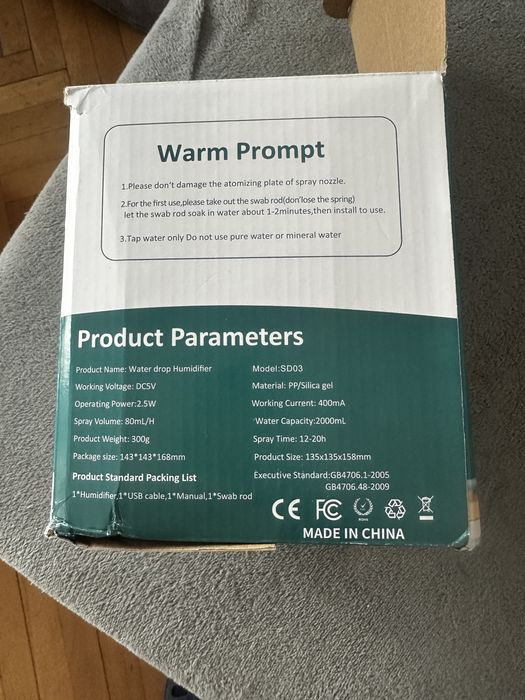 Овлажнител за въздух с ултразвук