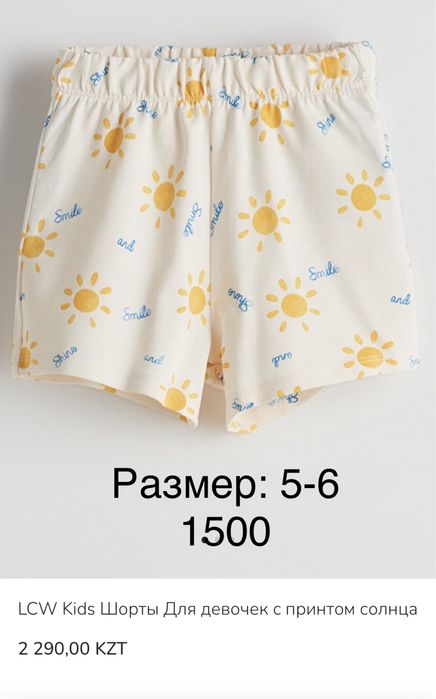 Новые вещи на девочки LC Waikiki