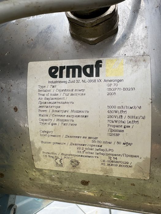 Vând sau schimb suflantă profesională / 2 bucati