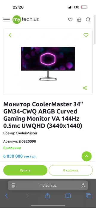 Ryzen 5 5500 RX 6700XT 32GB 3200
