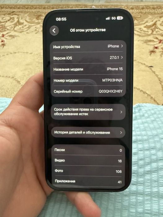 Iphone/Айфон 15 128гб