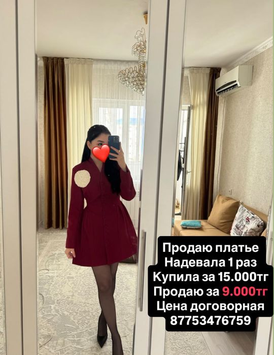 Продам вещи одевала только 1 раз есть новые