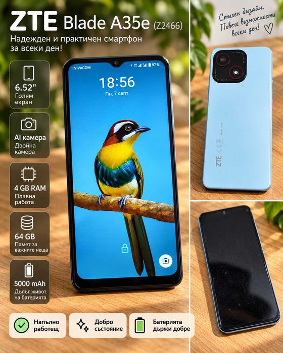Продавам ZTE Blade A35e