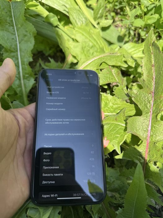 iPhone XR 128 гб