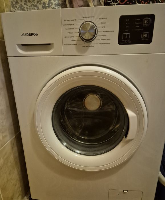 Стиральную машину