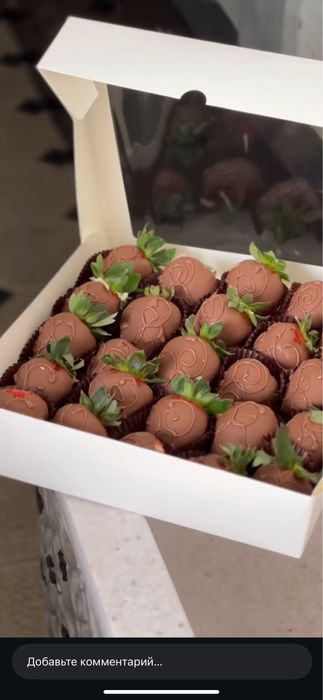 Ramazon Muborak sovga клубника в шоколаде