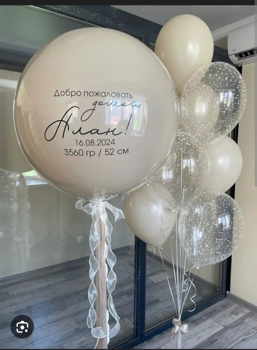 Шары на любой праздник или открытие