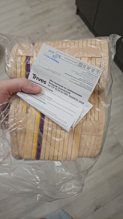 Продам бандаж дородовой