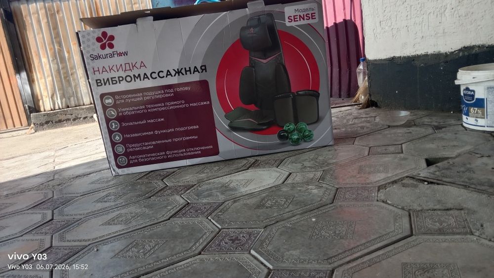 Массажный кресло
