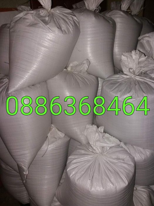 Продава люцерново семе, ( семе от люцерна)