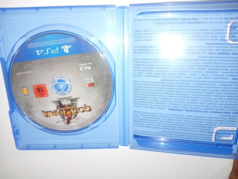 Диск год оф вар 3 для пс4/5