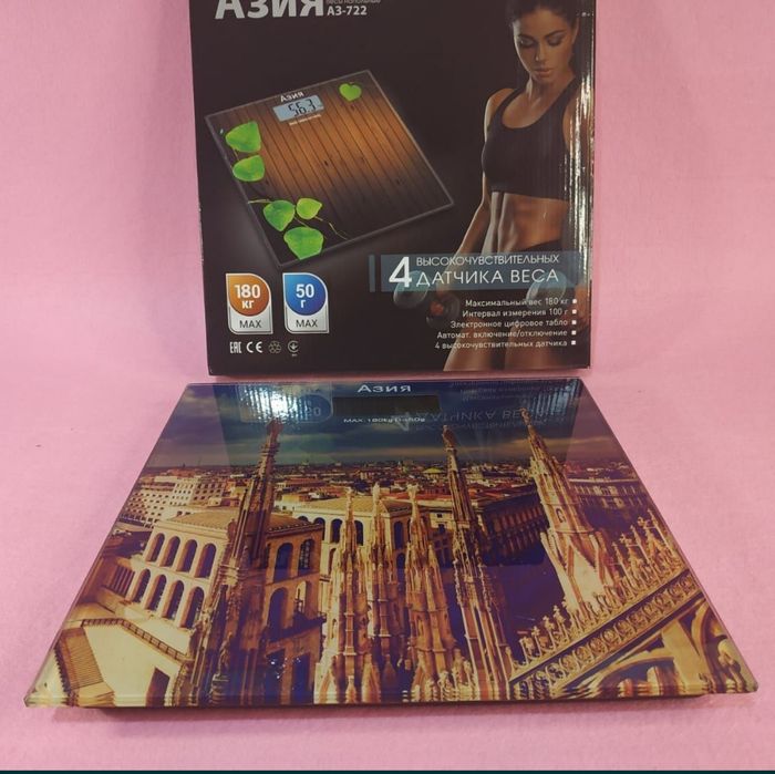 Электронные напольные весы