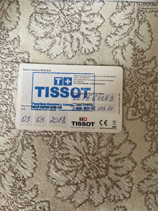 Наручные часы Tissot classic