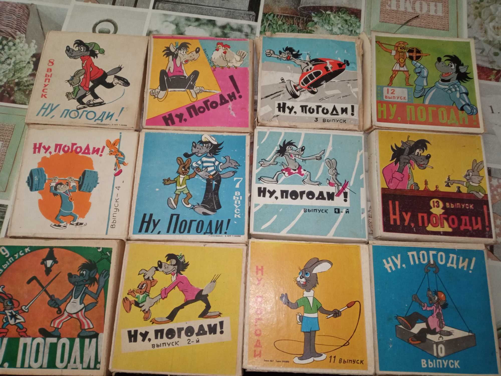 Детски филми на ролки Ну Погоди. гр. Шумен Промишлена зона • OLX.bg