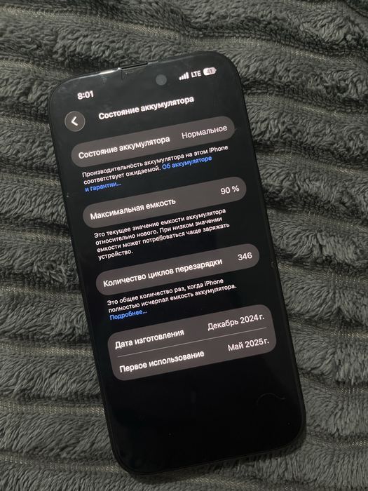 Айфон 15 на обмен