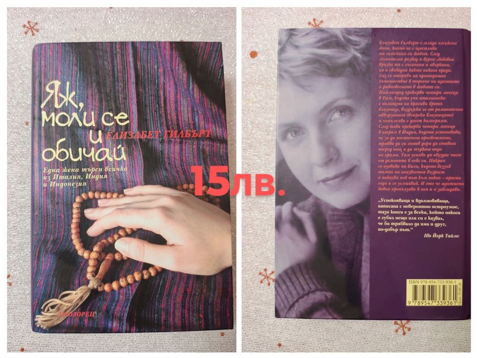 !продавам Книги!