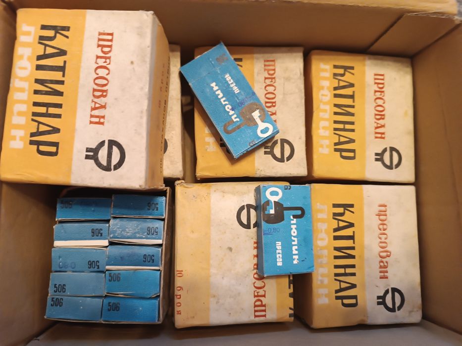 Стари винтидж катинари