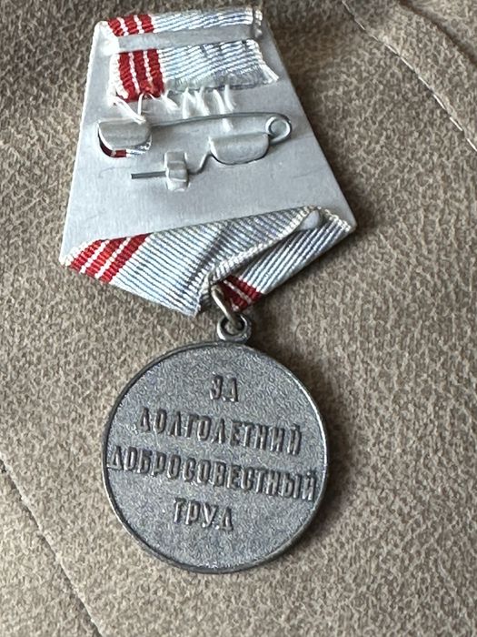 Продам медаль