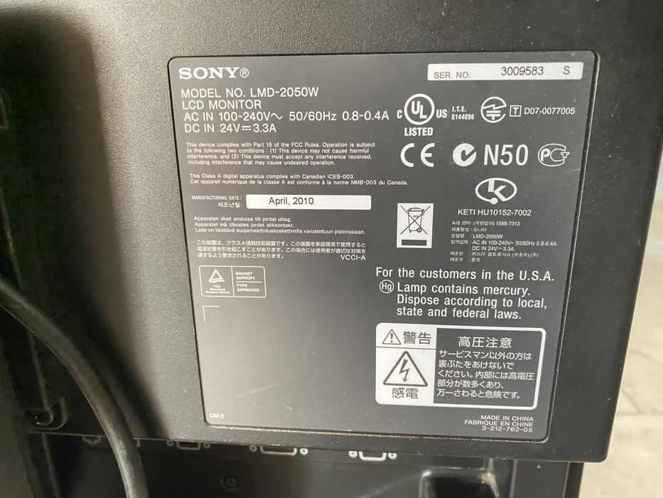 Монитор Sony playback