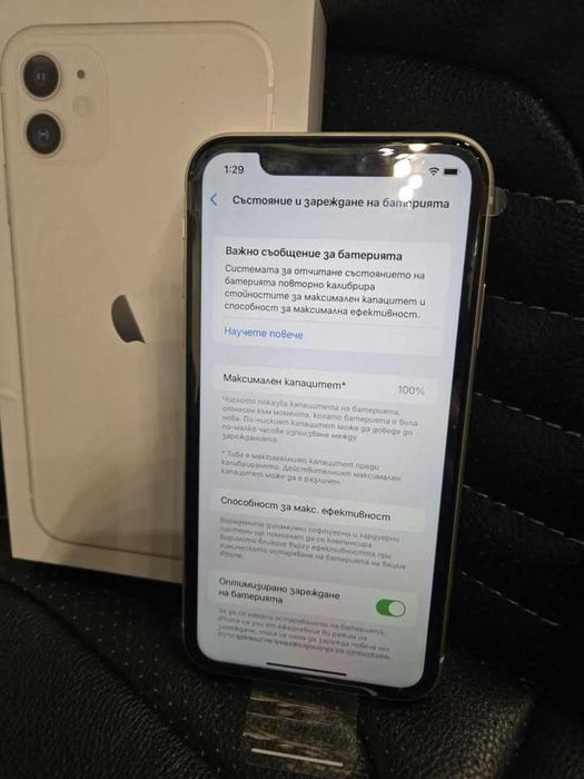 iPhone 11 128GB !ЧИСТО НОВ!