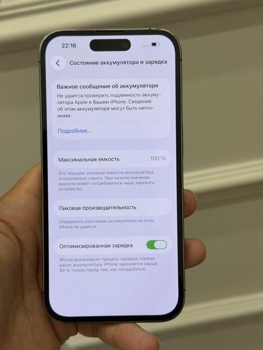 iphone 14 pro/айфон 14 про