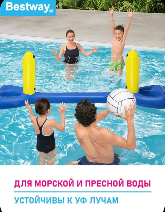 Сетка-перегородка для бассейна(воллейбол)