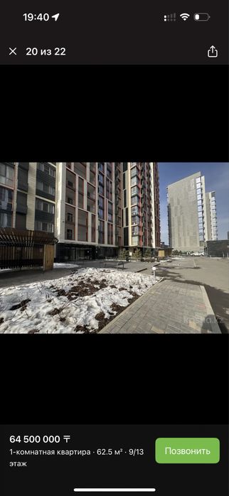 Продам 1 комнатную квартиру