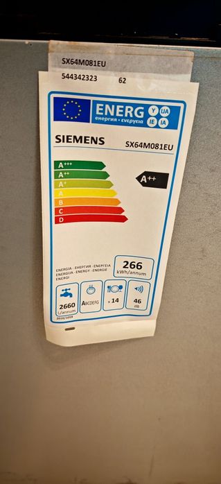 Продавам вградена съдомиялна машина SIMENS (Германия) с ширина 60 см.