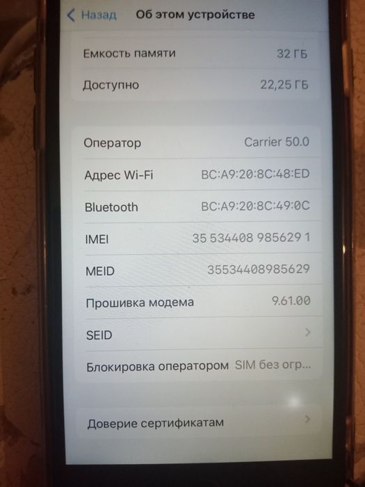 Продам Айфон 7 цена 35 или обмен