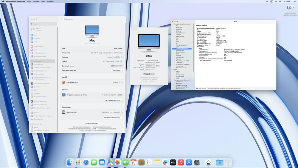 Apple iMac 2017 года 27 inch 5к в хорошем состоянии!