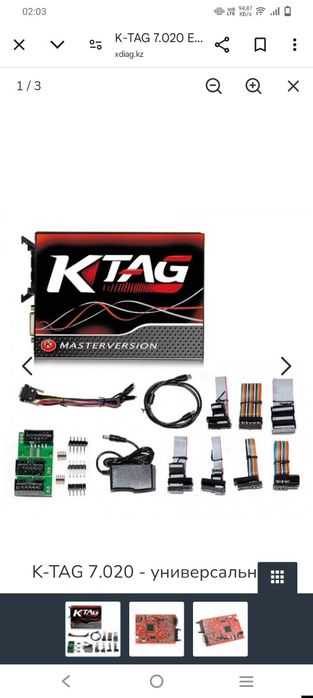 K-TAG новый не разу не пользовались
