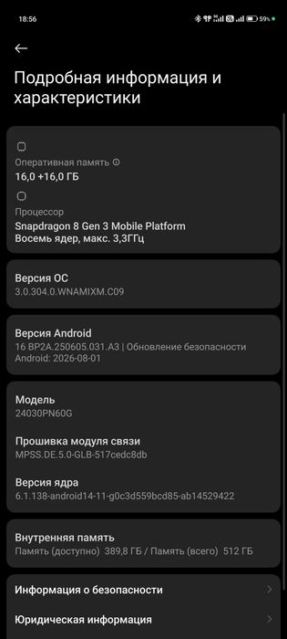 Xiaomi 14 ultra.