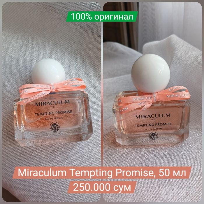 Парфюм из личной коллекции, 100% оригиналы