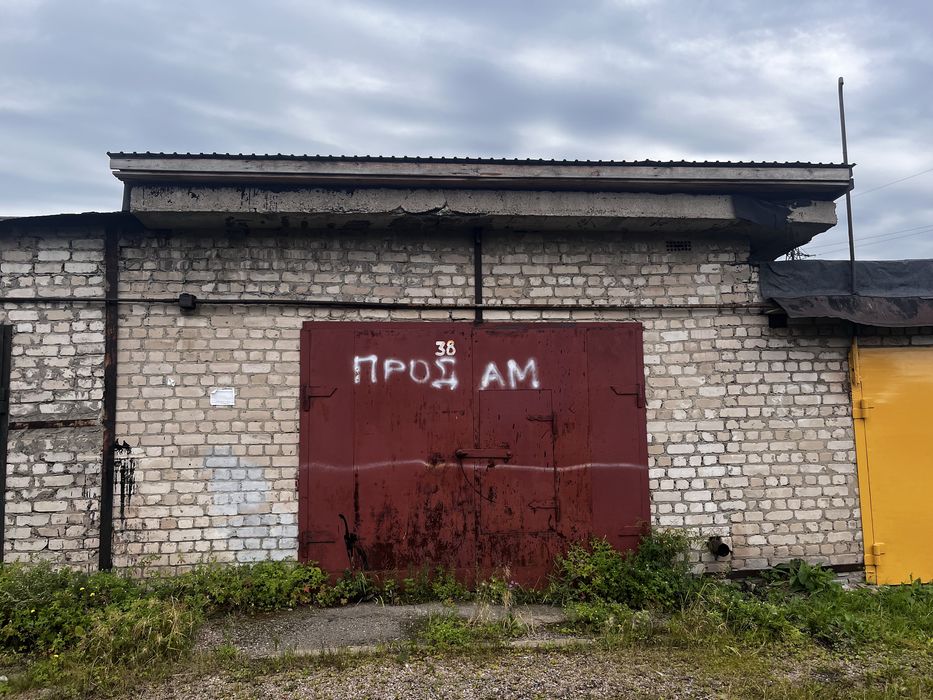 Гараж кооператив куйбышевец