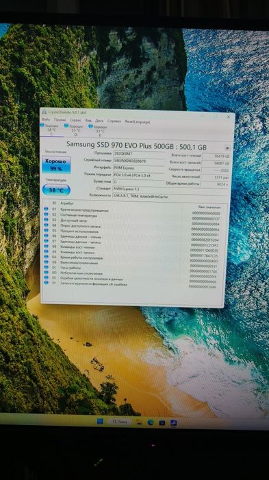 SSD Samsung 870 evo и 970 evo plus