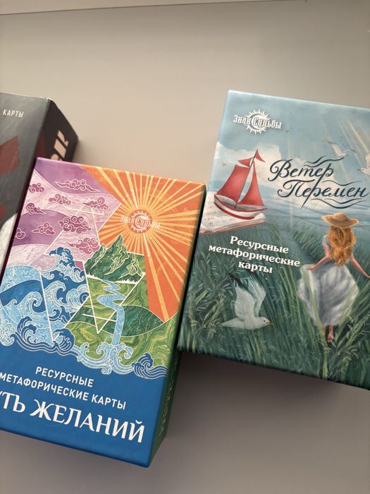 Карты для хобби все карты полные