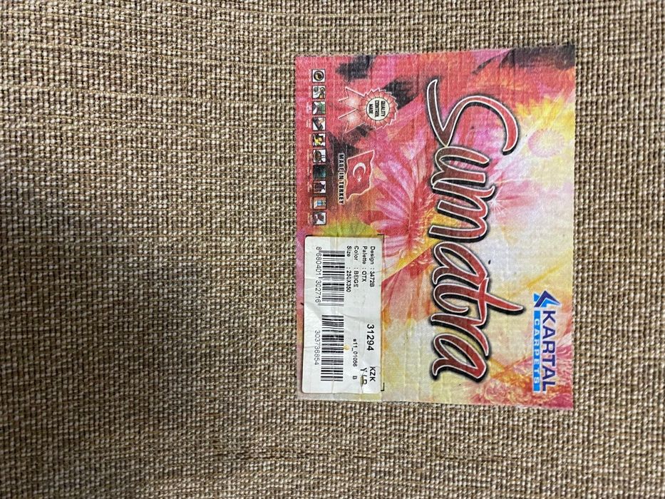 Ковёр натуральный