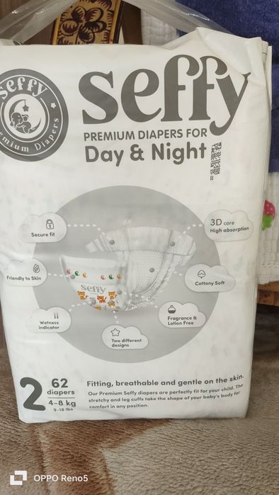 Жөргектер балаларға