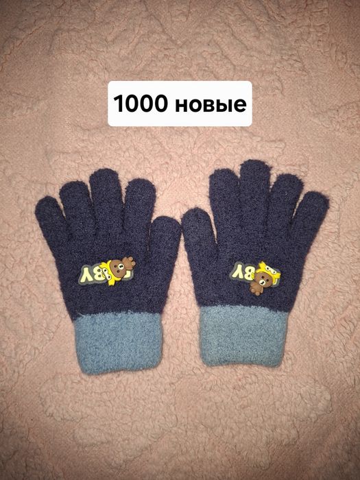 Продам зимний костюм